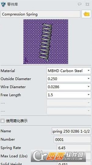 中望3D,中望,中望3D补丁.