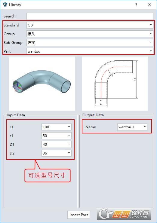 中望3D,中望,中望3D补丁.