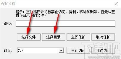 HideFilez下载,文件夹隐藏工具,隐藏目录