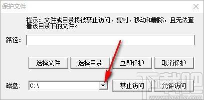 HideFilez下载,文件夹隐藏工具,隐藏目录