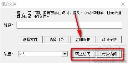 HideFilez下载,文件夹隐藏工具,隐藏目录