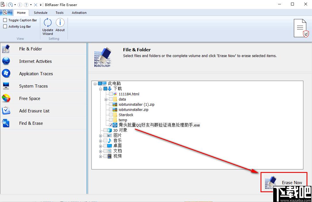 BitRaser File Eraser下载,文件擦除,隐私保护,安全擦除