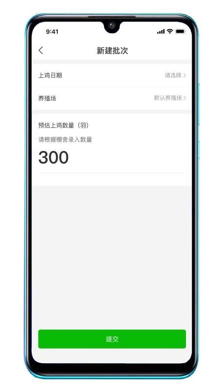 禽拿手养户端app下载,禽拿手养户端安卓版