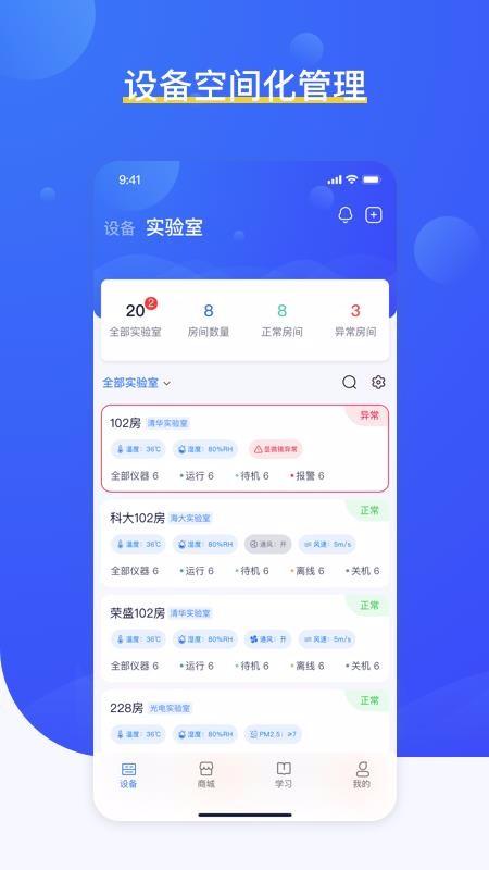 铀铀app下载,铀铀手机版