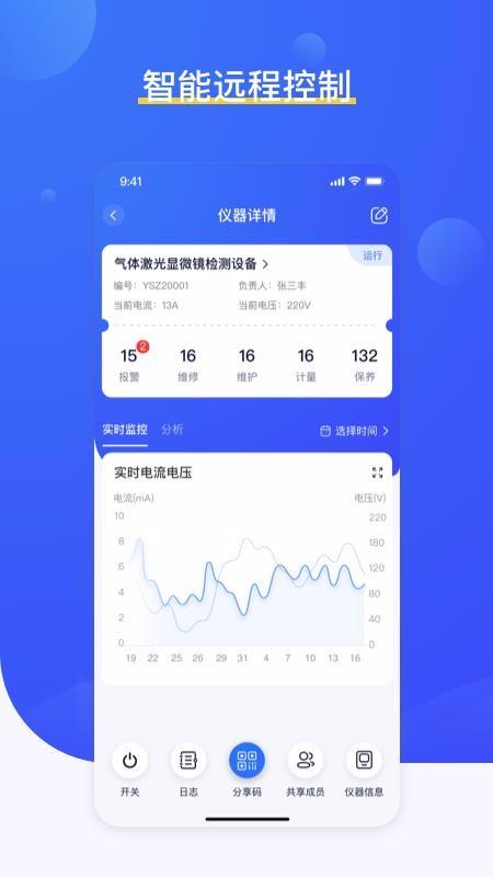 铀铀app下载,铀铀手机版