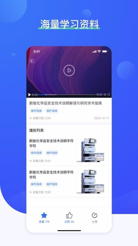 铀铀app下载,铀铀手机版