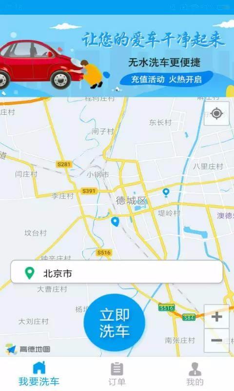 赏金迅洁app下载,赏金迅洁安卓版