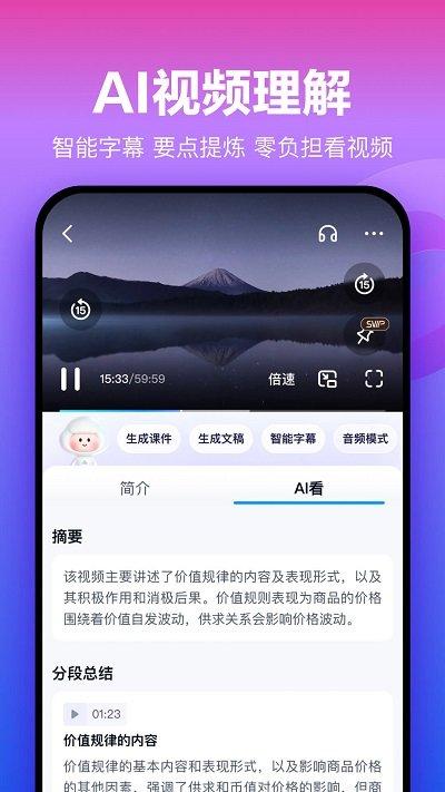 百度网盘鸿蒙版下载,网盘app,百度app,百度网盘