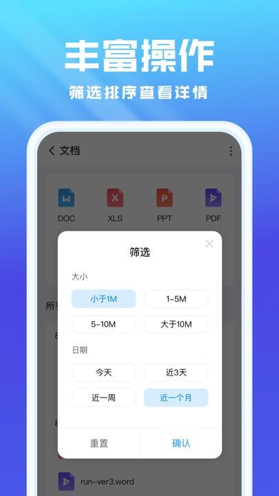 无忧文件管理最新版下载,无忧文件管理,文件管理app